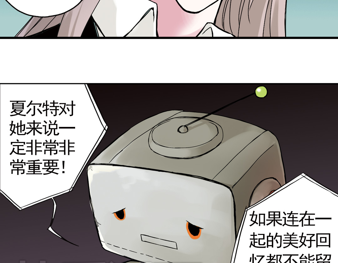 土星玩具店 第4话 猫之念（四） 第22页