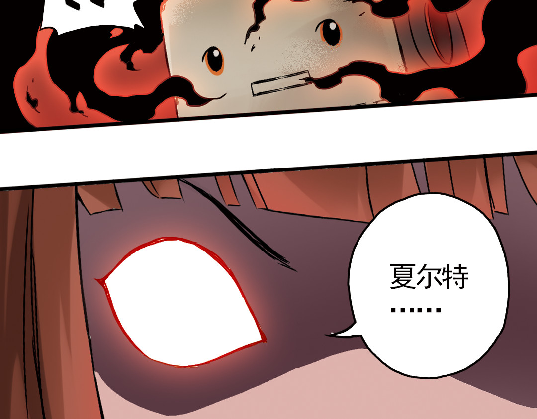 土星玩具店 第4话 猫之念（四） 第26页