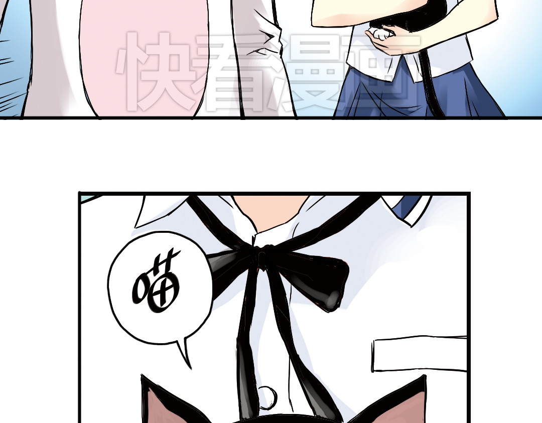 土星玩具店 第4话 猫之念（四） 第33页