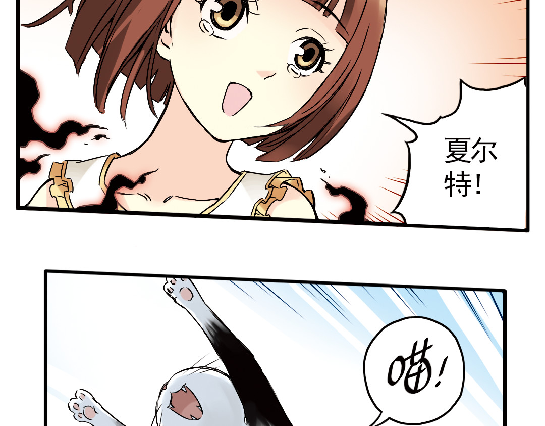 土星玩具店 第4话 猫之念（四） 第35页