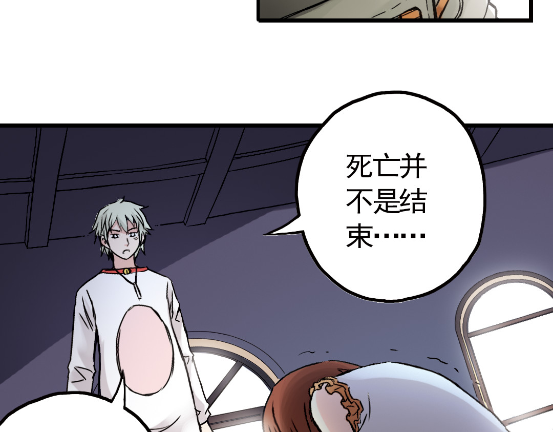 土星玩具店 第4话 猫之念（四） 第51页