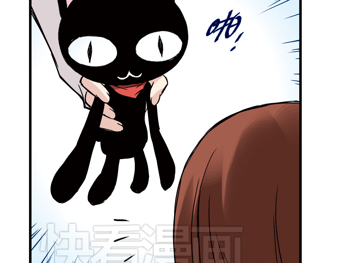 土星玩具店 第4话 猫之念（四） 第53页