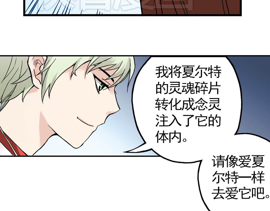 土星玩具店 第4话 猫之念（四） 第54页
