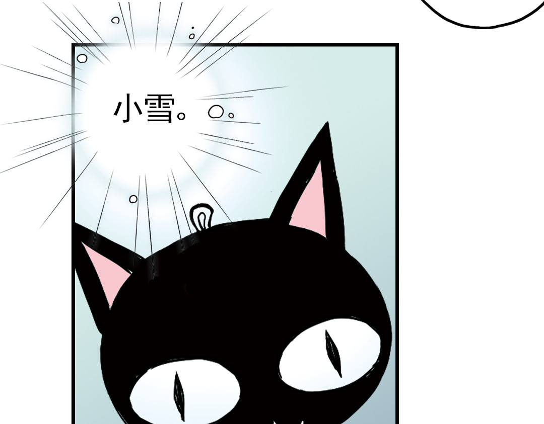 土星玩具店 第4话 猫之念（四） 第55页