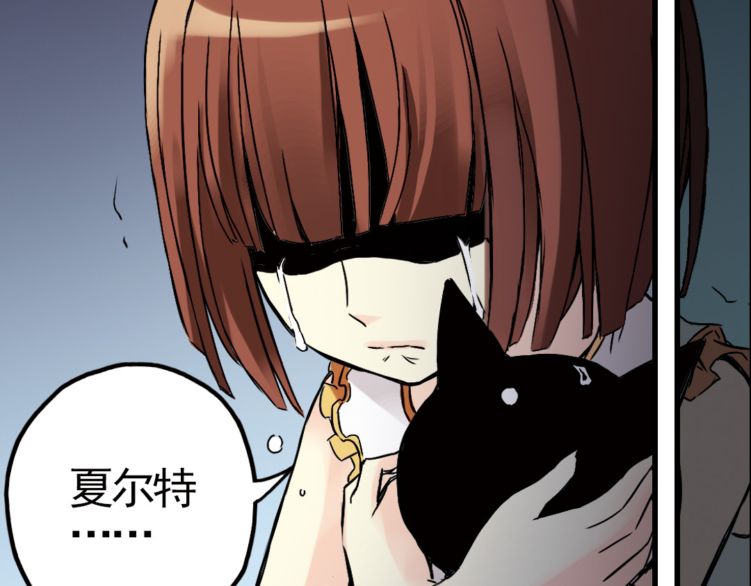 土星玩具店 第4话 猫之念（四） 第57页