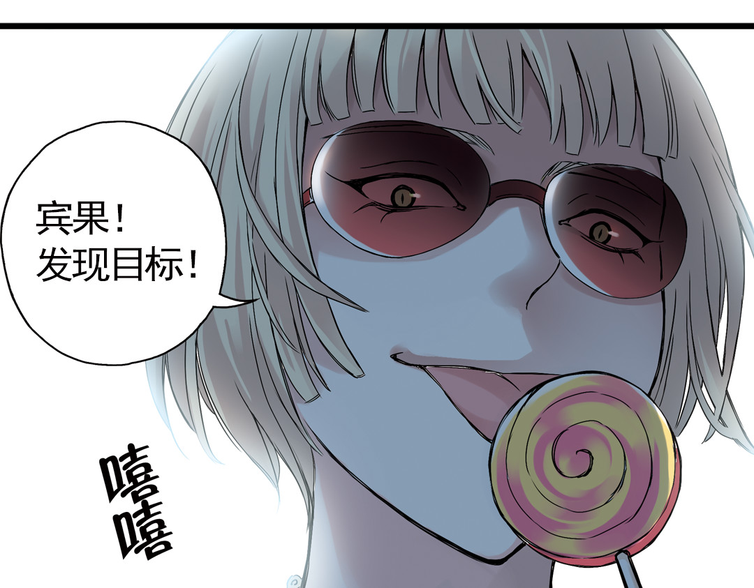土星玩具店 第4话 猫之念（四） 第63页