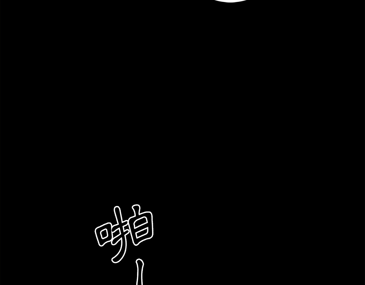 庆熹纪事 第2话 驱恶之死 第91页