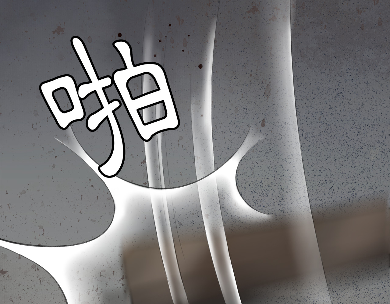 庆熹纪事 第2话 驱恶之死 第94页