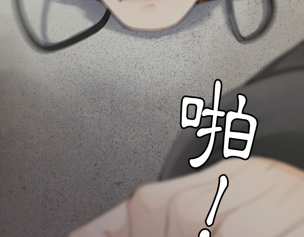 庆熹纪事 第2话 驱恶之死 第97页