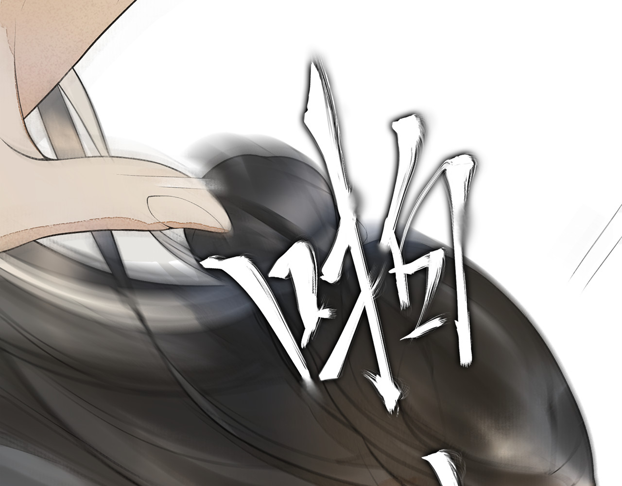 庆熹纪事 第3话 身世 第135页