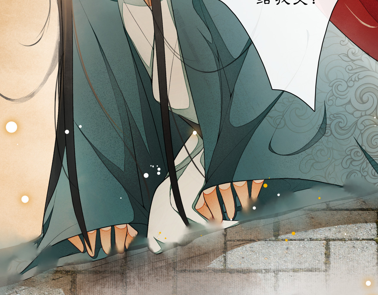 庆熹纪事 第3话 身世 第140页