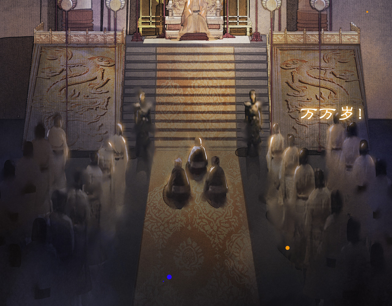 庆熹纪事 第3话 身世 第16页