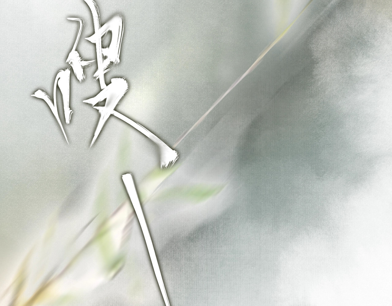 庆熹纪事 第3话 身世 第159页
