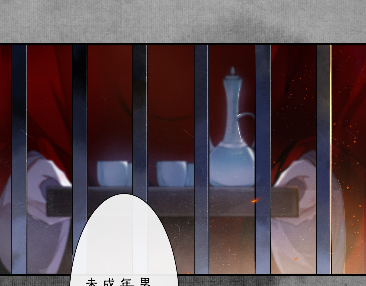 庆熹纪事 第3话 身世 第39页