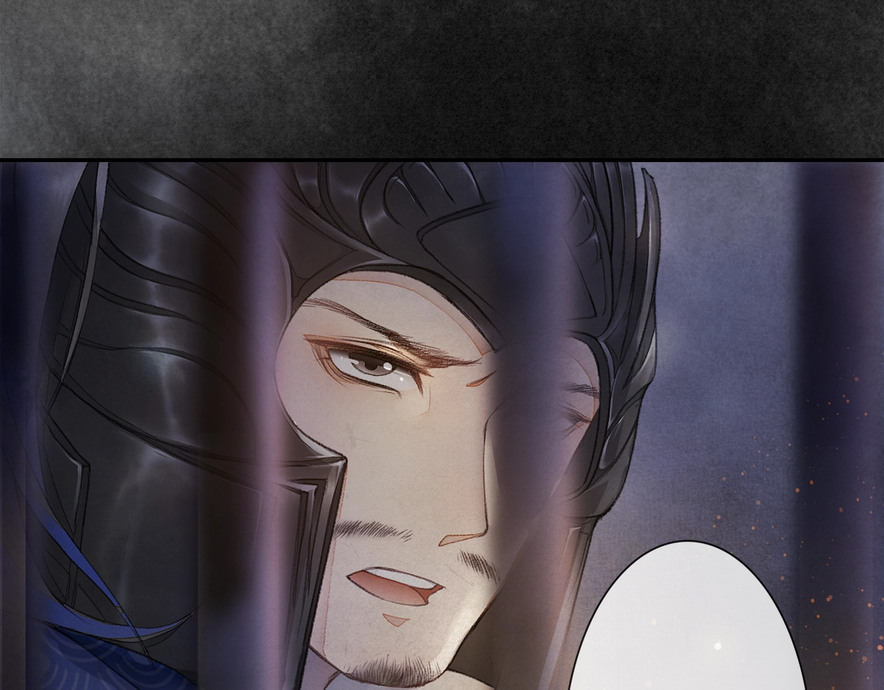 庆熹纪事 第3话 身世 第47页