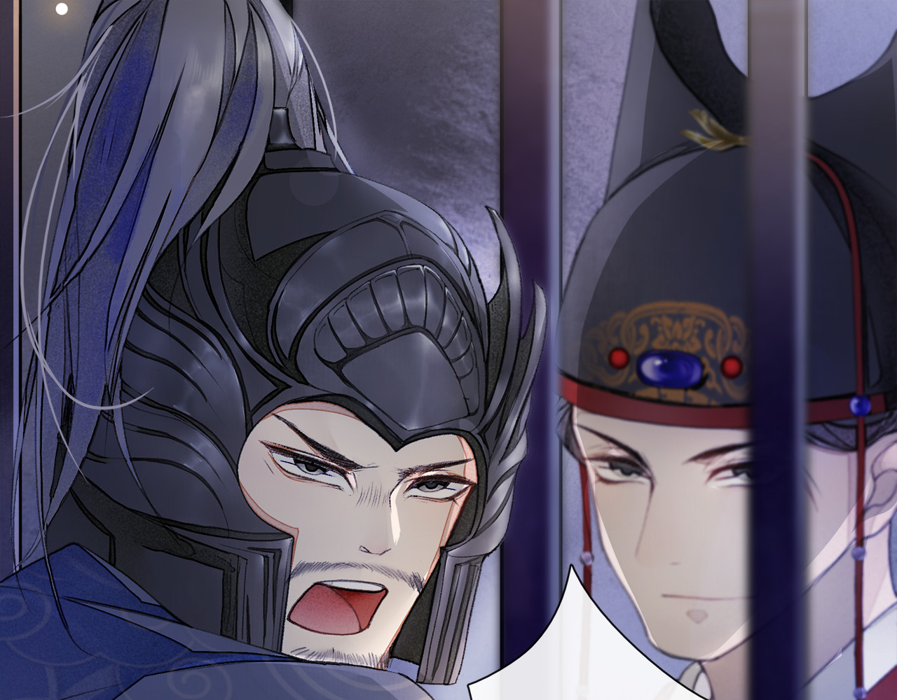 庆熹纪事 第3话 身世 第57页