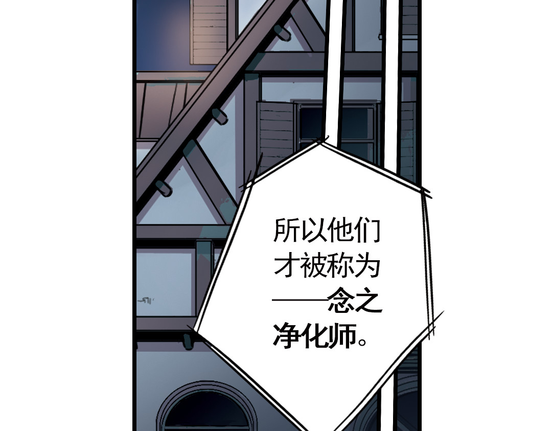 土星玩具店 第5话 转校生（上） 第21页