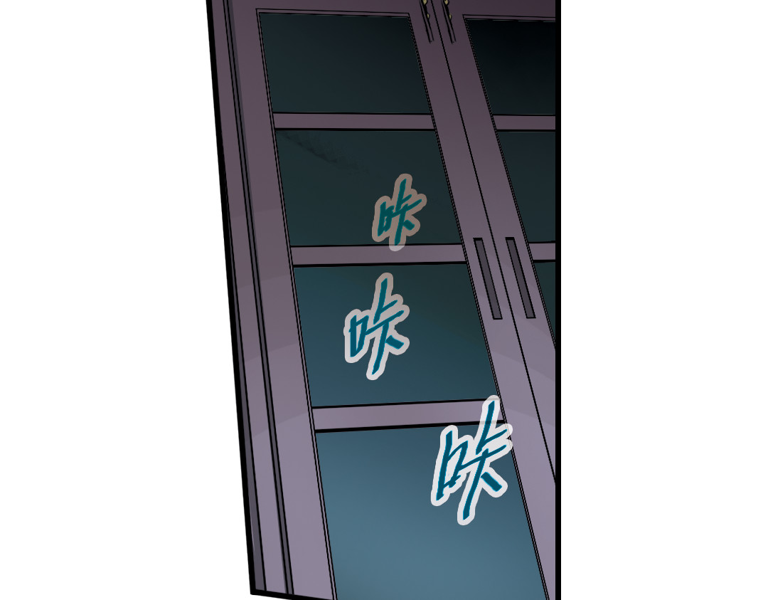 土星玩具店 第5话 转校生（上） 第26页