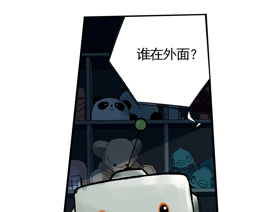 土星玩具店 第5话 转校生（上） 第28页