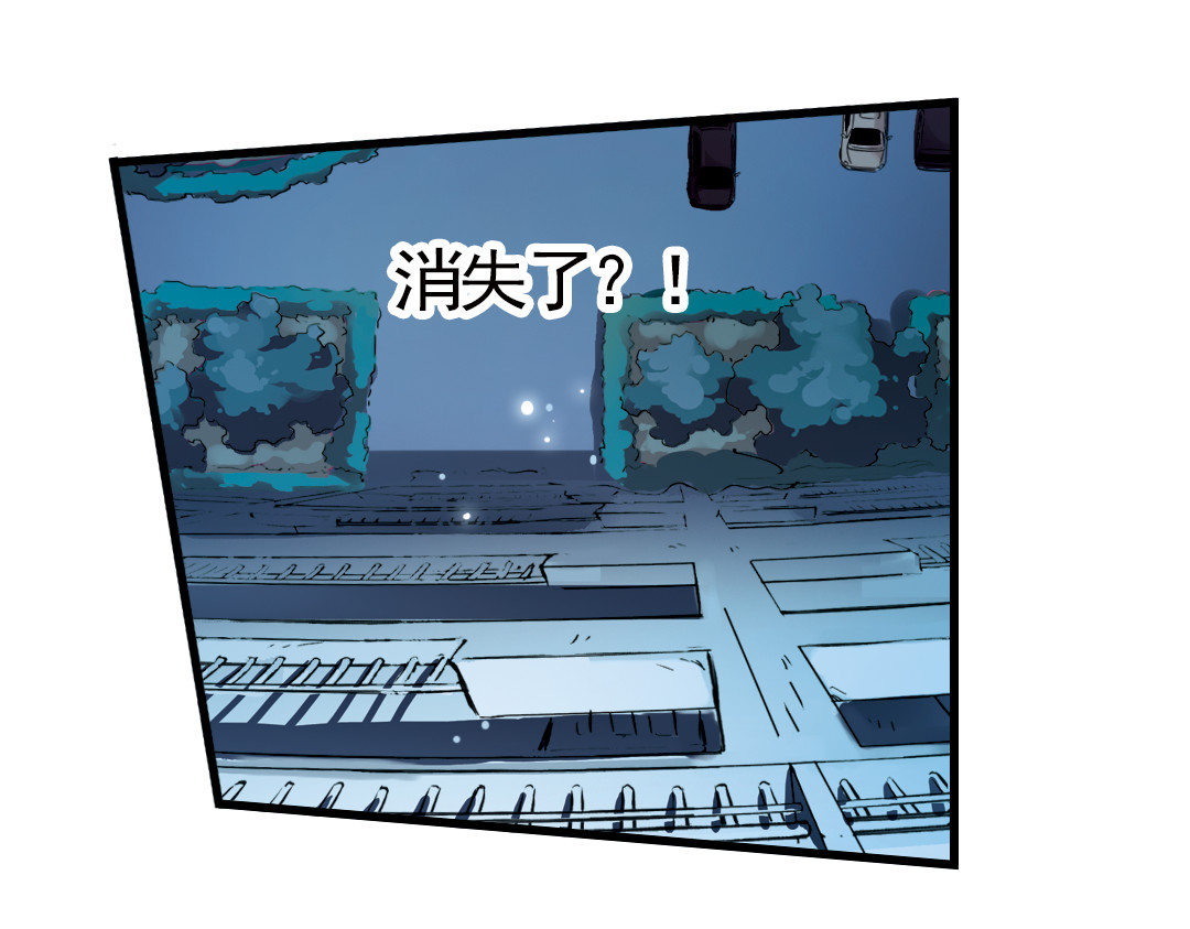 土星玩具店 第5话 转校生（上） 第61页