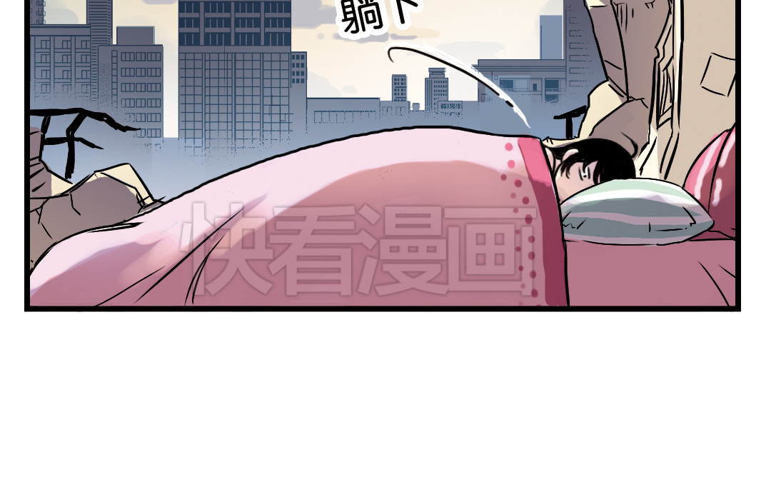 土星玩具店 第5话 转校生（上） 第70页
