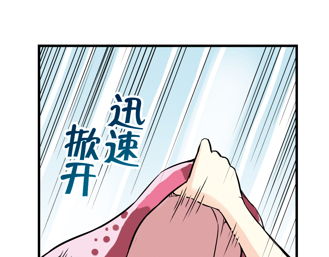 土星玩具店 第5话 转校生（上） 第72页