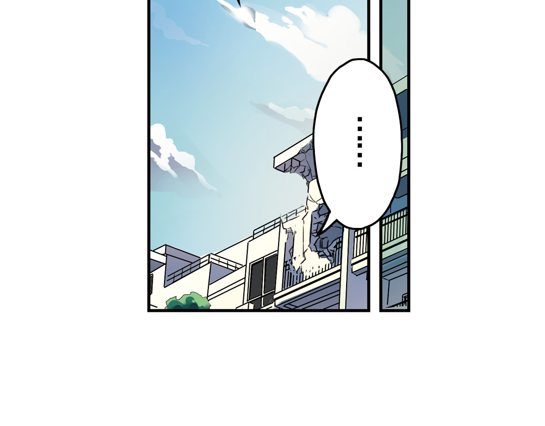 土星玩具店 第5话 转校生（上） 第87页