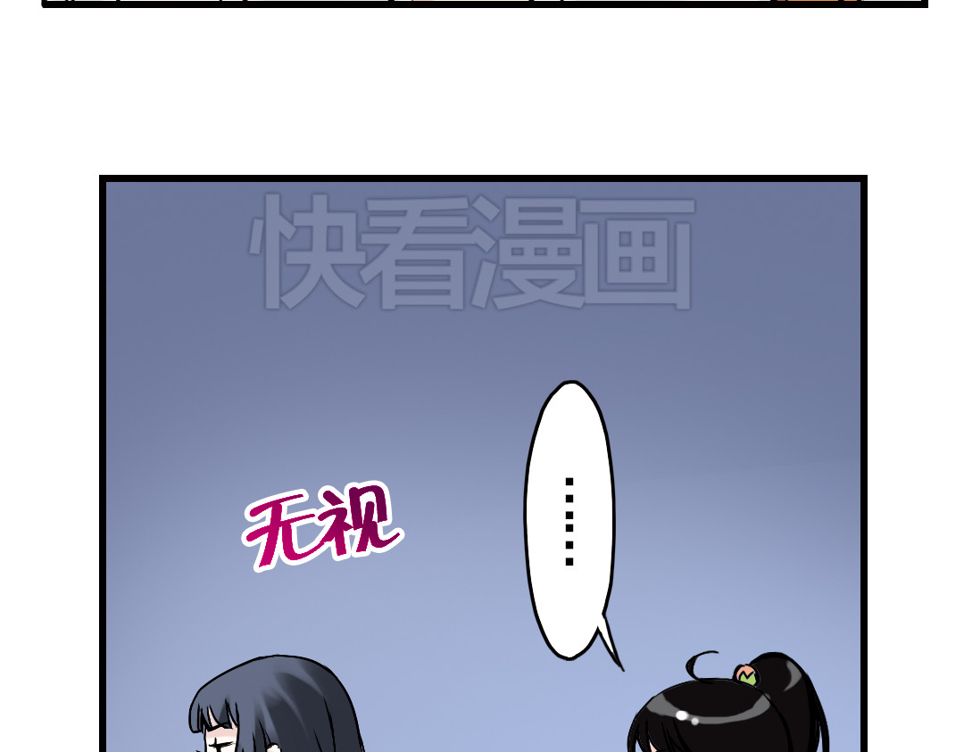 土星玩具店 第6话 转校生（下） 第18页
