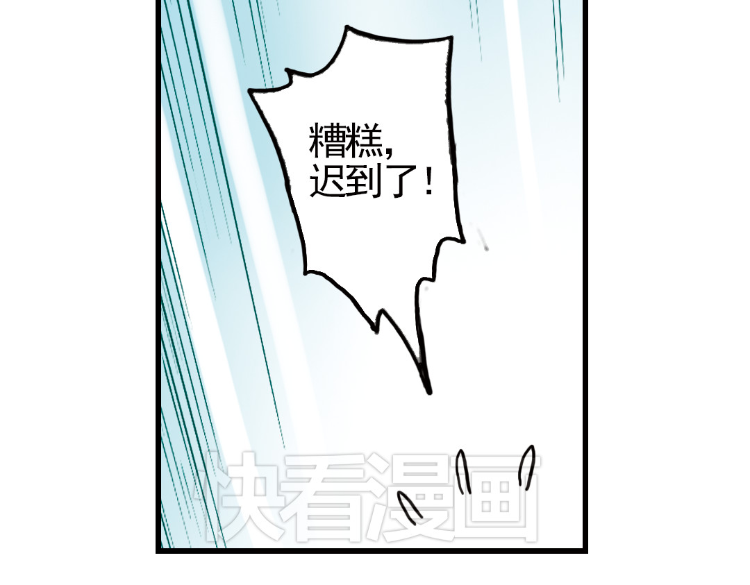 土星玩具店 第6话 转校生（下） 第25页
