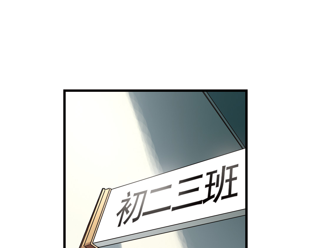 土星玩具店 第6话 转校生（下） 第26页