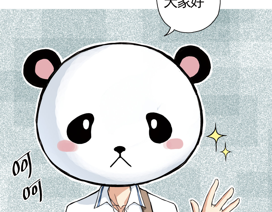 土星玩具店 第6话 转校生（下） 第29页
