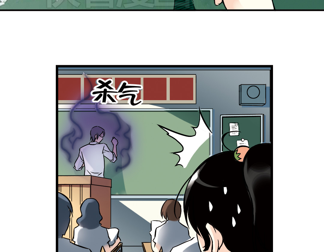 土星玩具店 第6话 转校生（下） 第45页