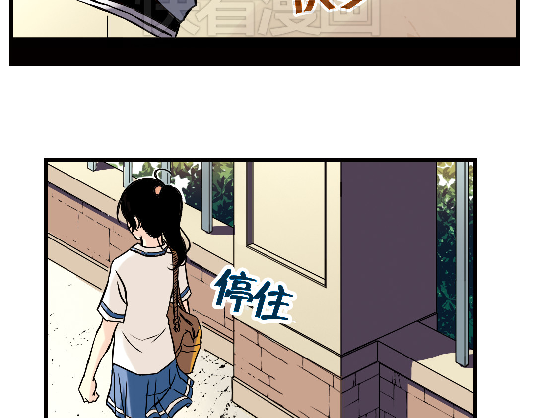土星玩具店 第6话 转校生（下） 第54页