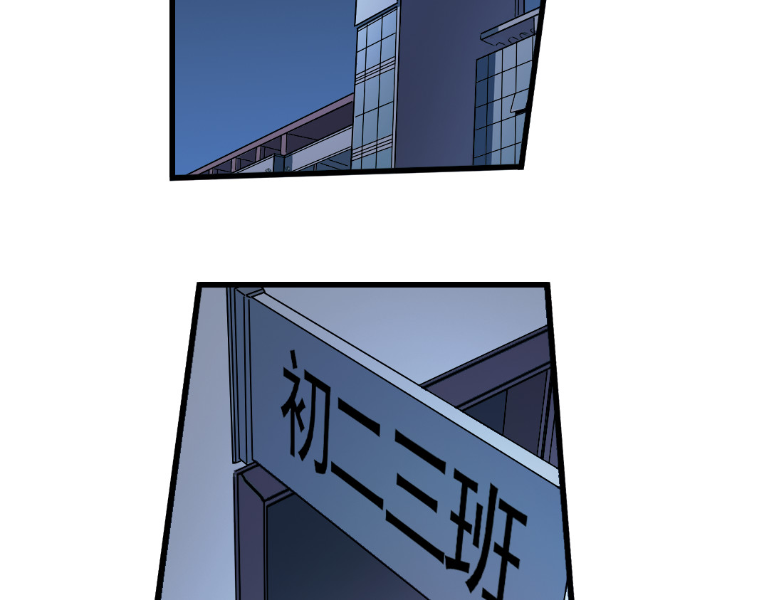 土星玩具店 第6话 转校生（下） 第73页