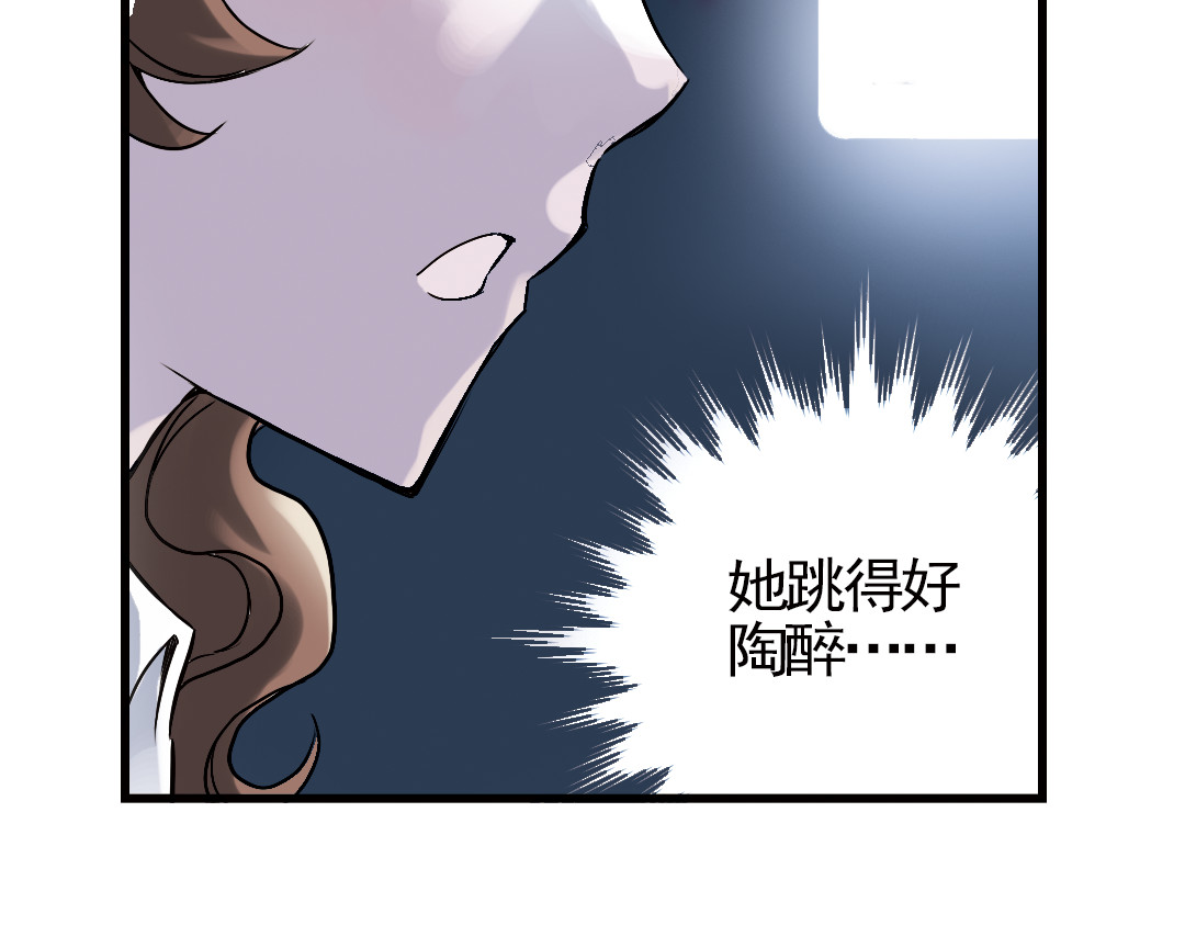 土星玩具店 第6话 转校生（下） 第83页