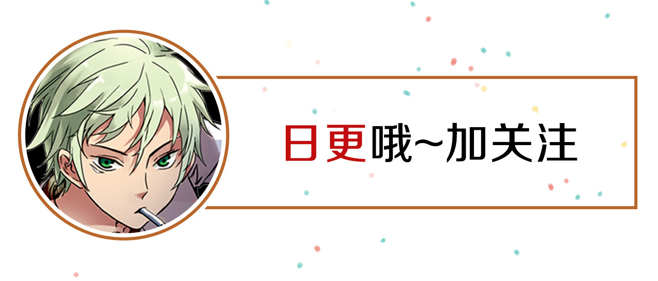 土星玩具店 第6话 转校生（下） 第86页