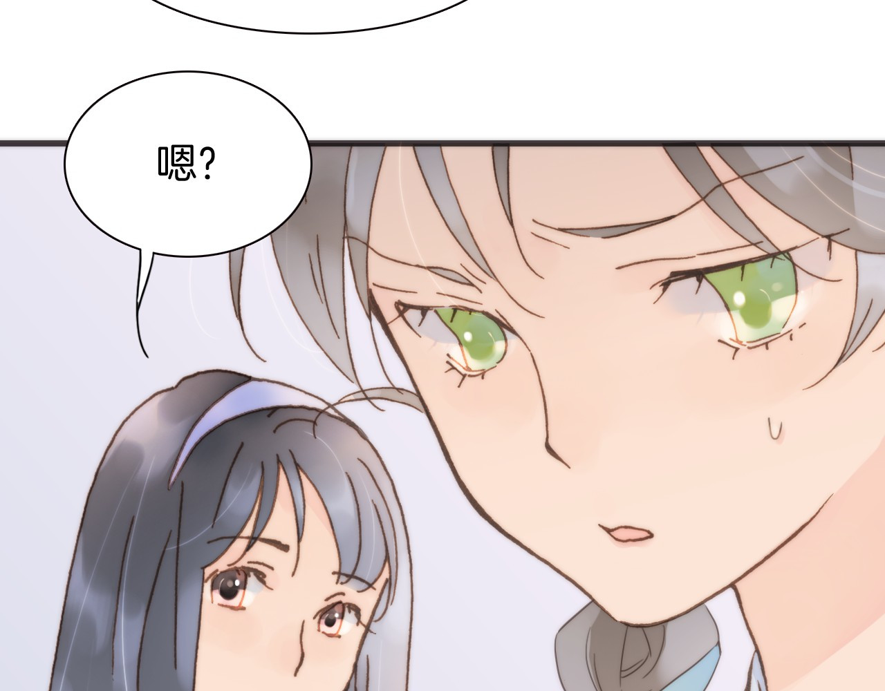宇宙琴未响 第5话 课室的漆黑与洁白 第102页