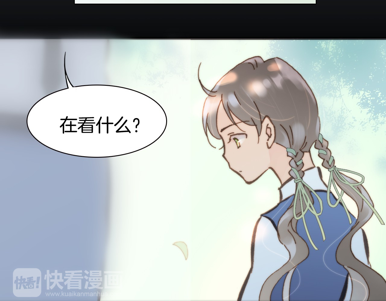 宇宙琴未响 第5话 课室的漆黑与洁白 第110页