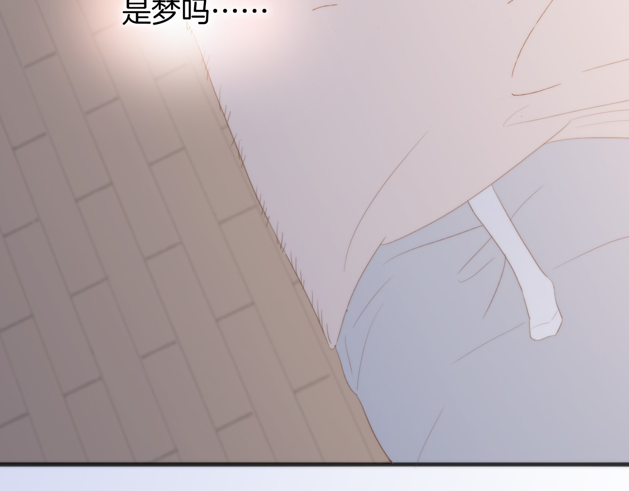 宇宙琴未响 第5话 课室的漆黑与洁白 第19页
