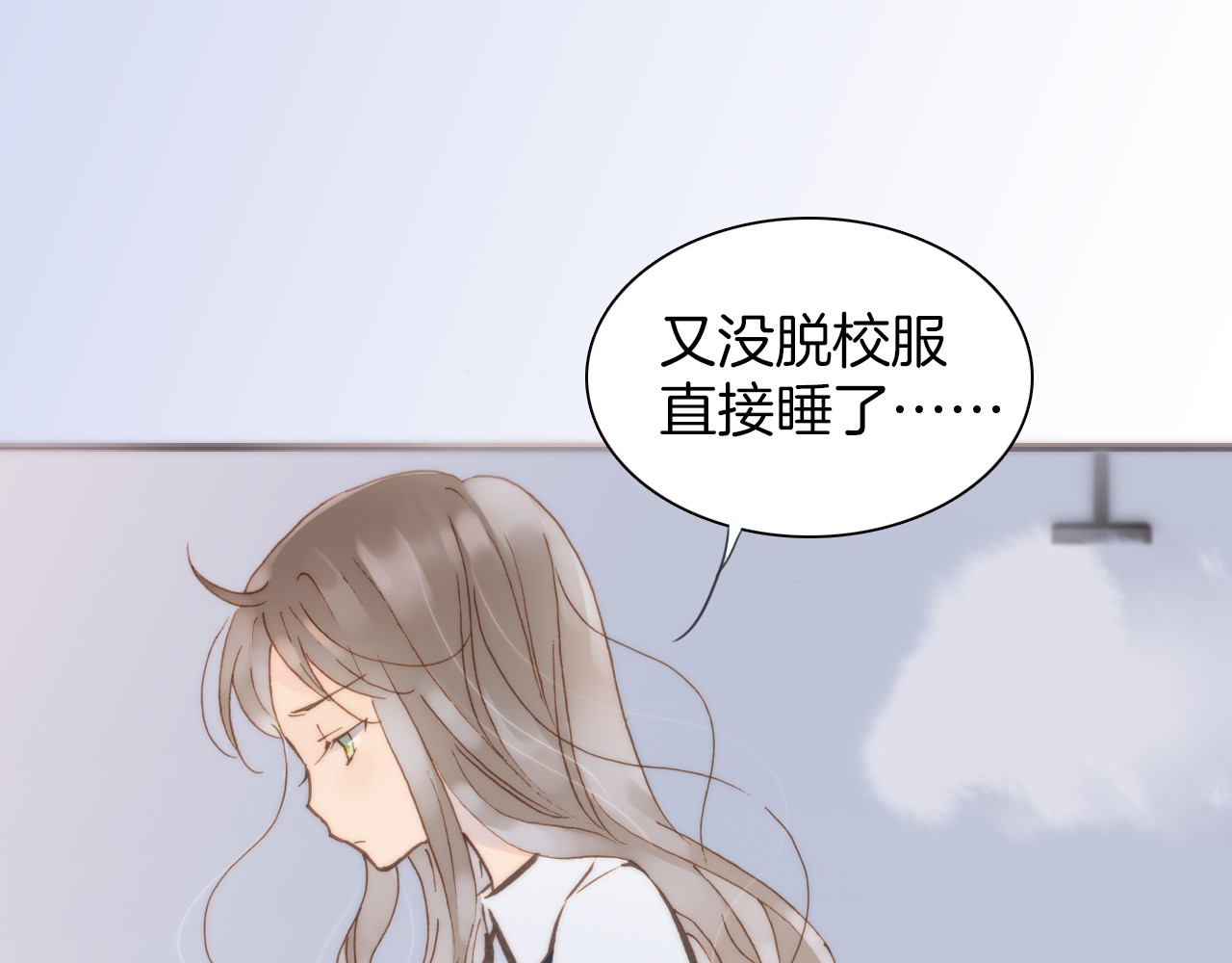 宇宙琴未响 第5话 课室的漆黑与洁白 第20页
