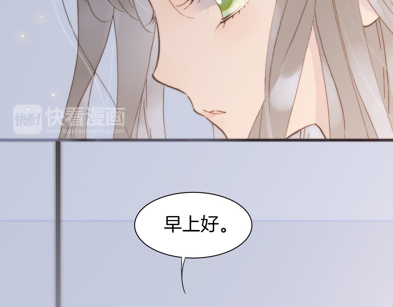 宇宙琴未响 第5话 课室的漆黑与洁白 第25页