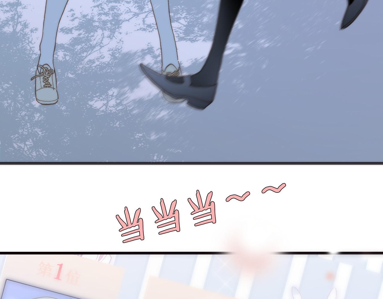 宇宙琴未响 第5话 课室的漆黑与洁白 第38页