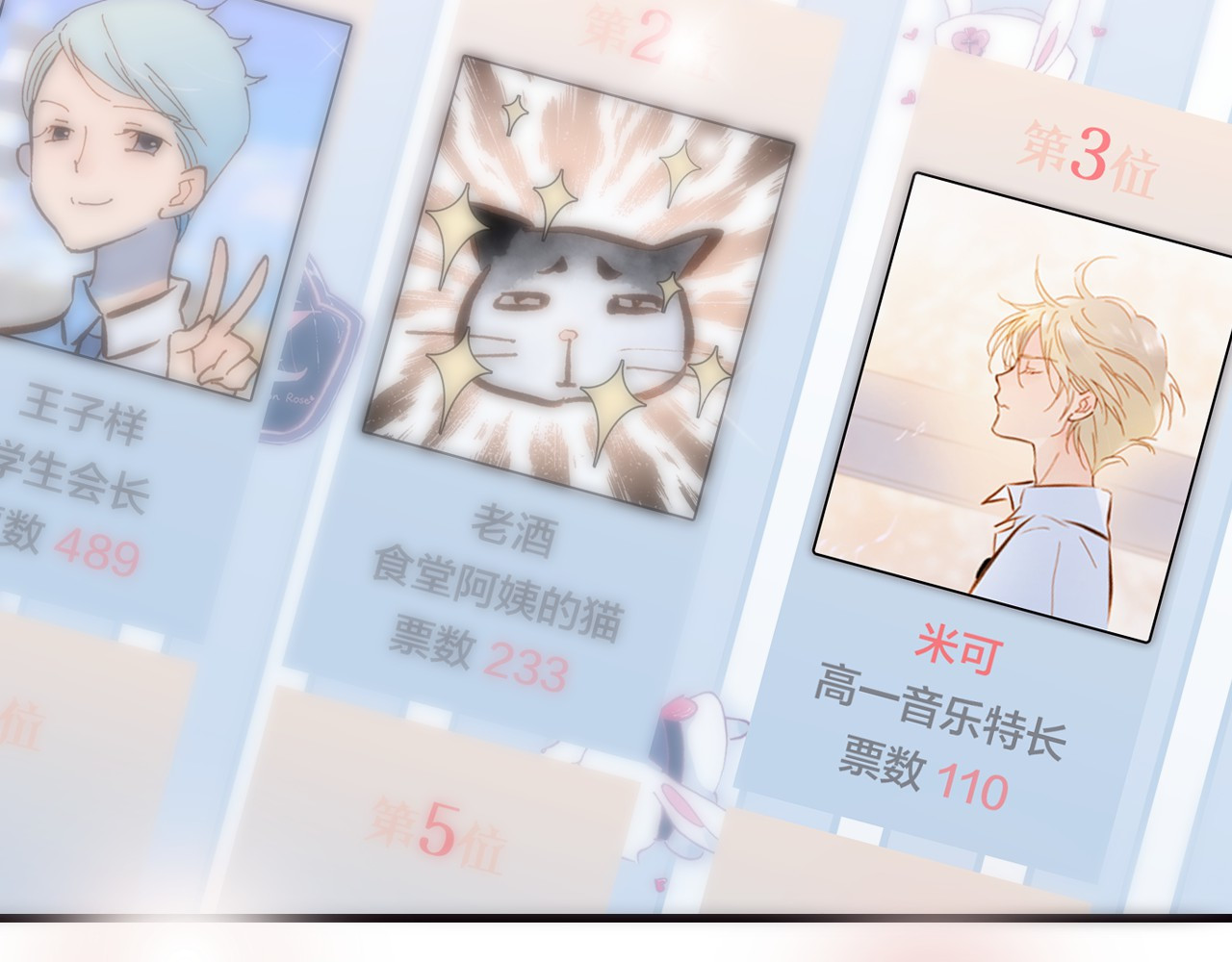 宇宙琴未响 第5话 课室的漆黑与洁白 第39页