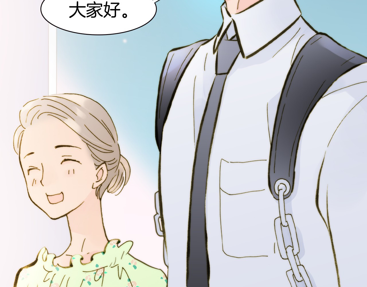宇宙琴未响 第5话 课室的漆黑与洁白 第52页