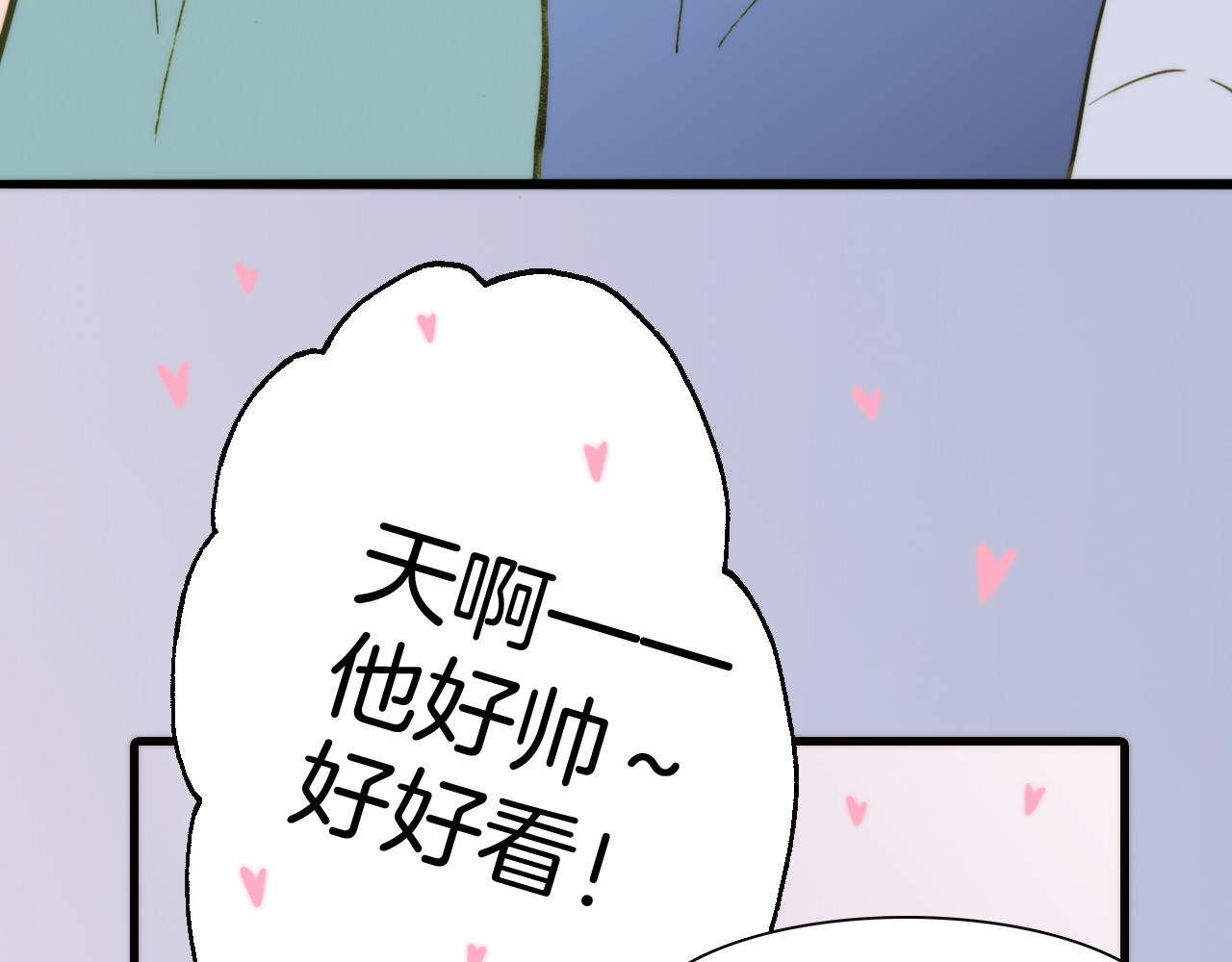 宇宙琴未响 第5话 课室的漆黑与洁白 第54页