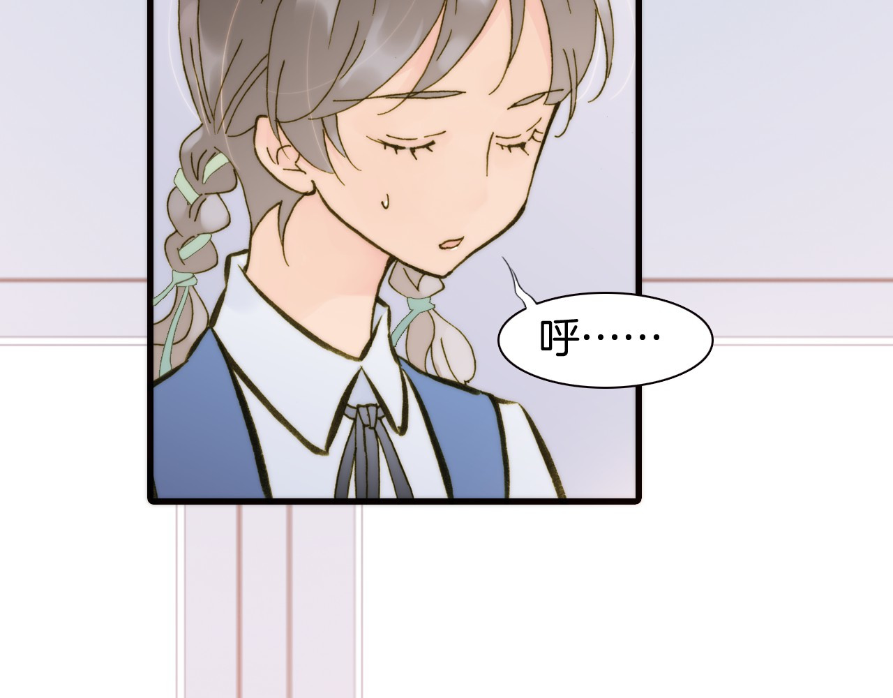 宇宙琴未响 第5话 课室的漆黑与洁白 第68页
