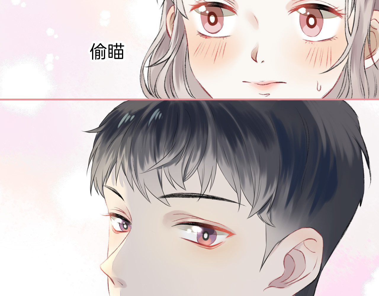 渐近的心跳 第1话 突如其来的悸动 第155页