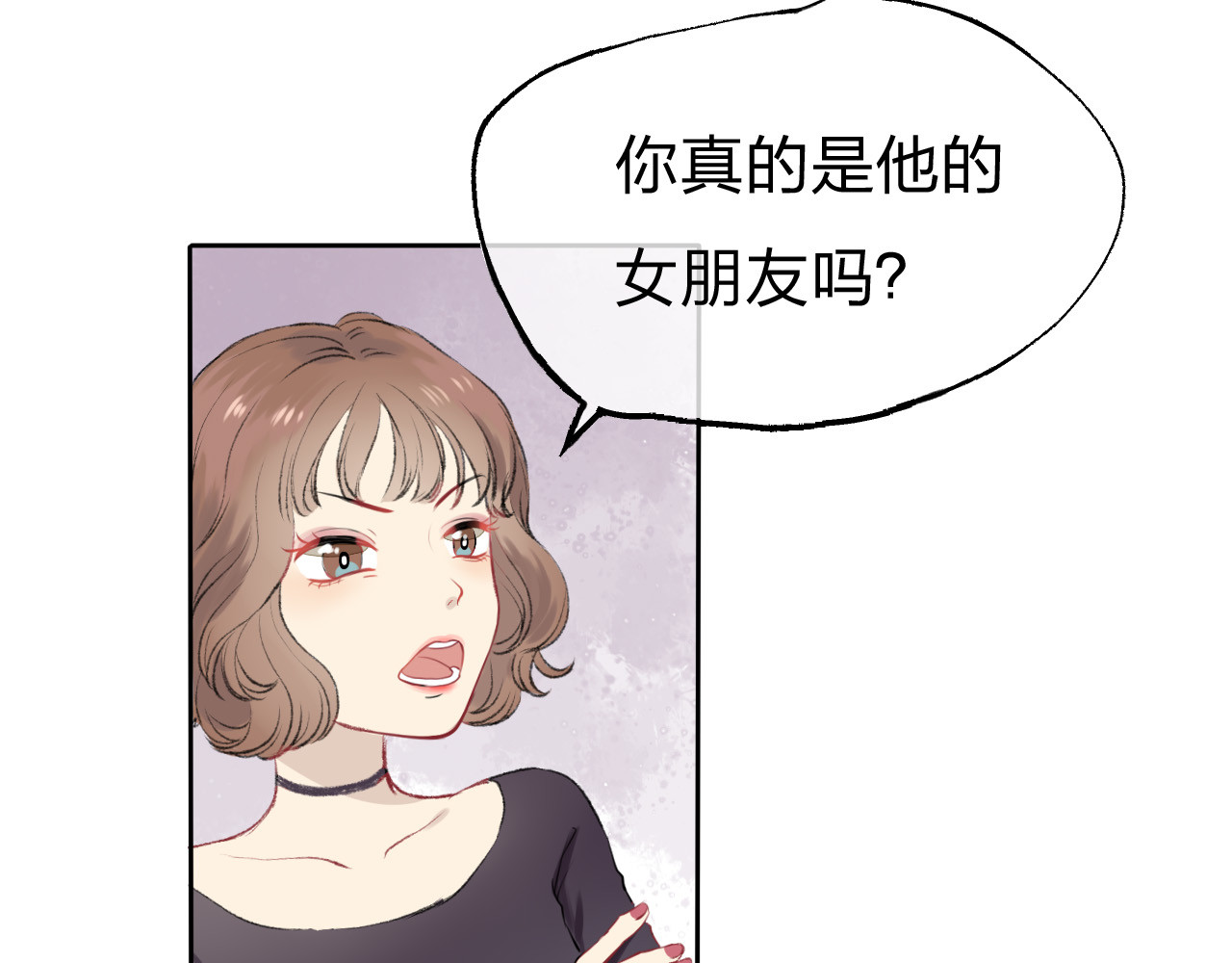 渐近的心跳 第1话 突如其来的悸动 第32页