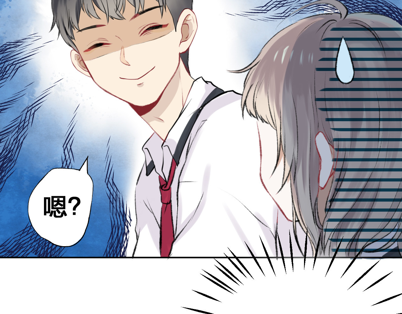 渐近的心跳 第1话 突如其来的悸动 第35页
