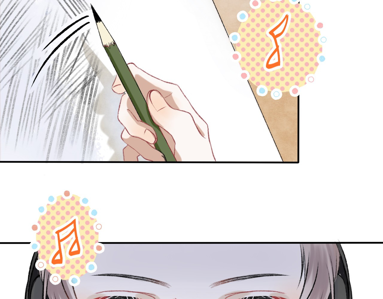 渐近的心跳 第1话 突如其来的悸动 第94页